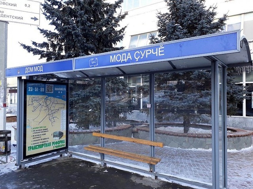 Фото: НА-СВЯЗИ,ru