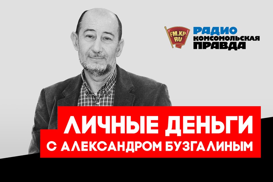 10 лет мирового финансового кризиса: какие проблемы в экономике Россия так и не смогла решить