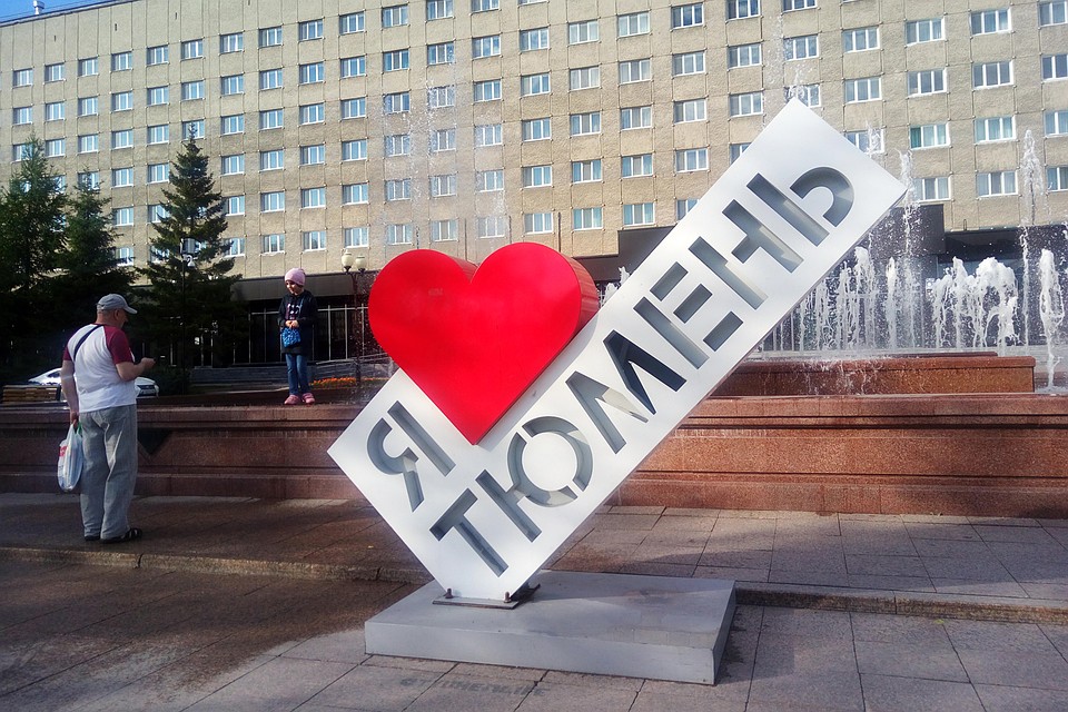 Количество туристов, приезжающих в Тюменскую область, за пять лет выросло на 24%