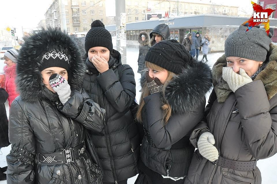 Одевайтесь теплее!