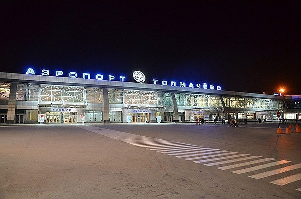 У новосибирского аэропорта появится еще одно имя.