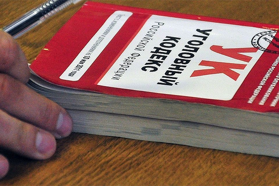 Приговор пока не вступил в законную силу.