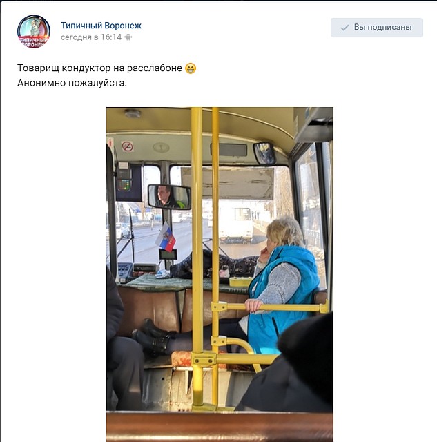 Фото: скриншот соцсети.