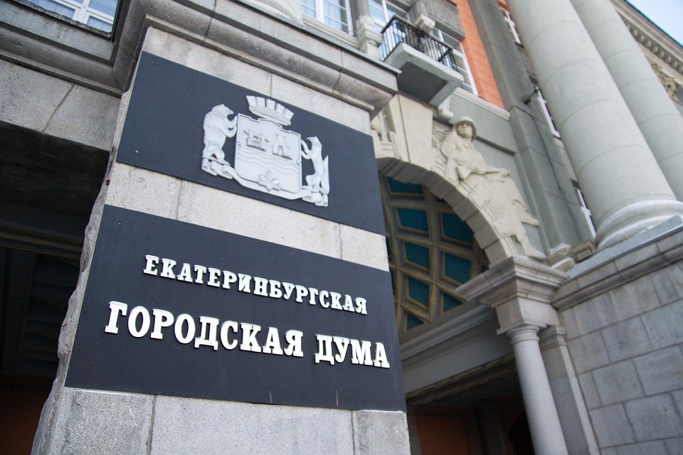 Перед продажей в МУПах пройдет реорганизация