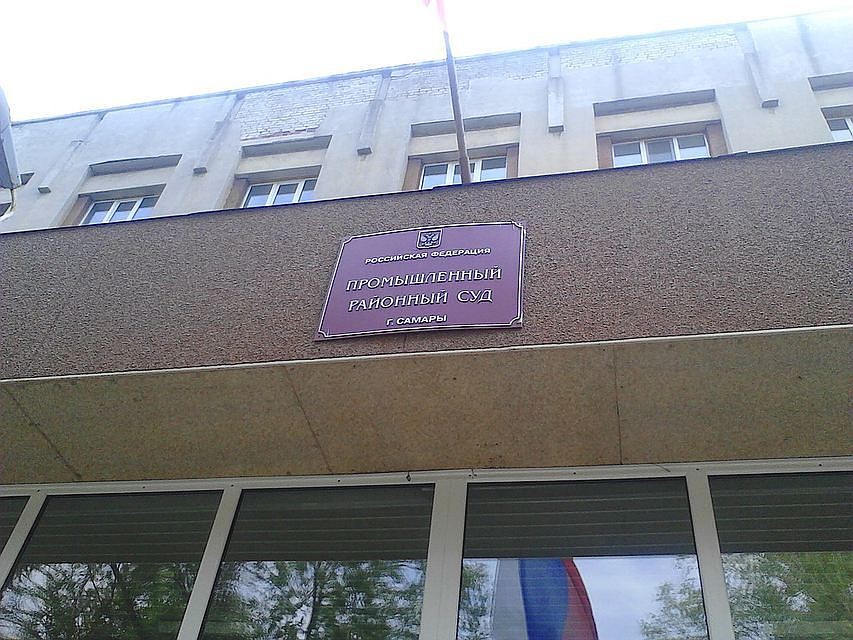 Приговор преступнику огласили в Промышленном районном суде