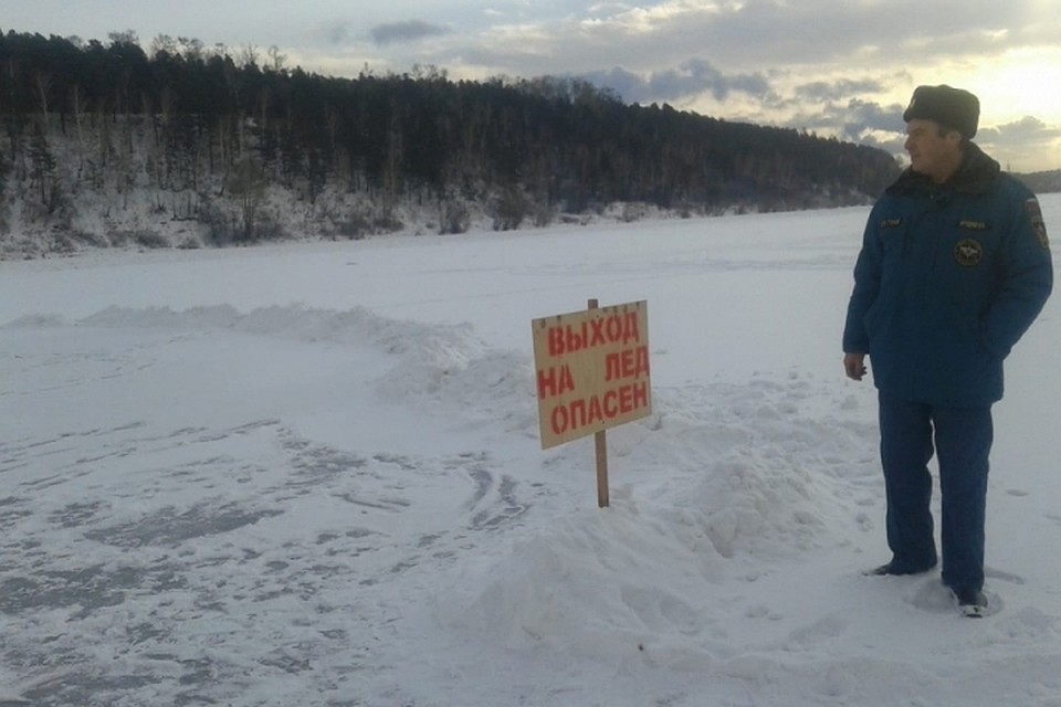 В Иркутске соц.сети помогли найти опасный каток на реке Иркут
