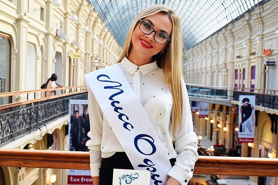 Елена Вервекина