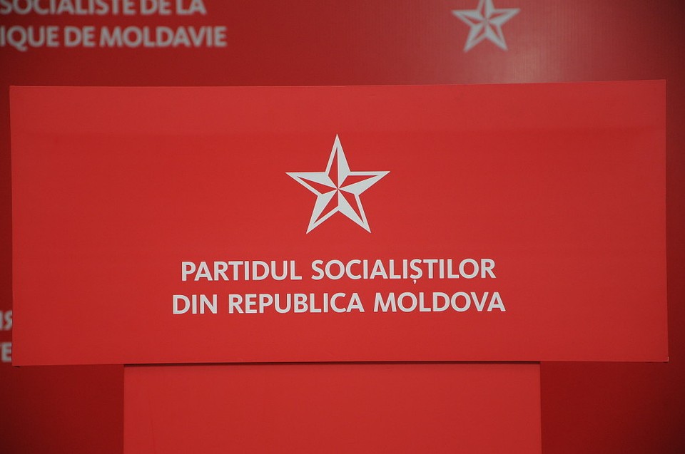 ПСРМ