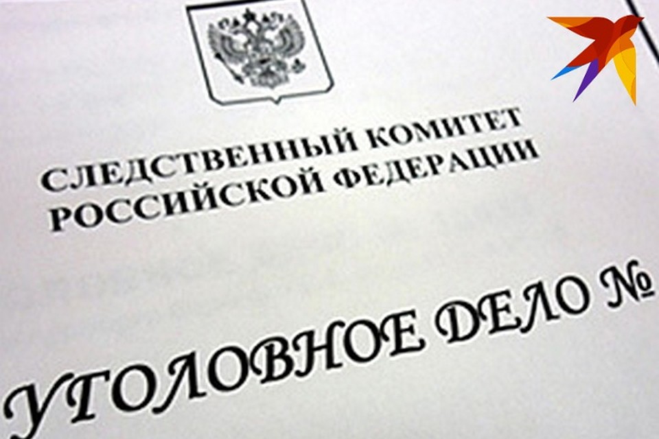 Студентам грозит срок