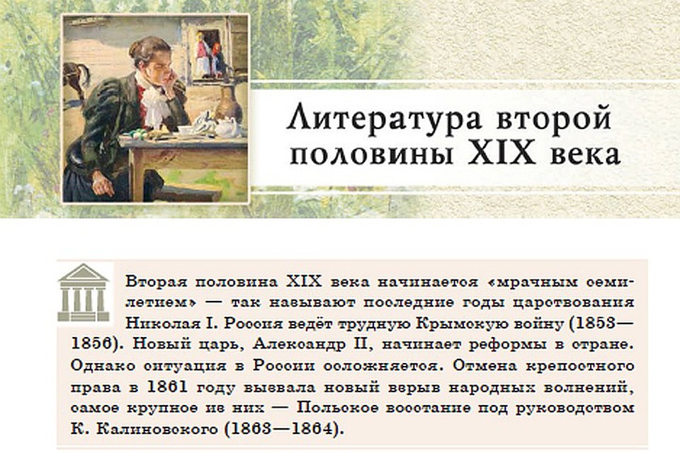 Из-за надписи на небольшой плашке в начале раздела учебник попал в поле зрения интернет-сообщества. Фото: uchebniki.by