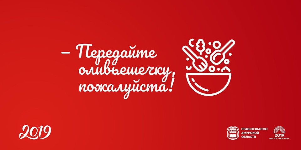 Фото: amurcult.ru