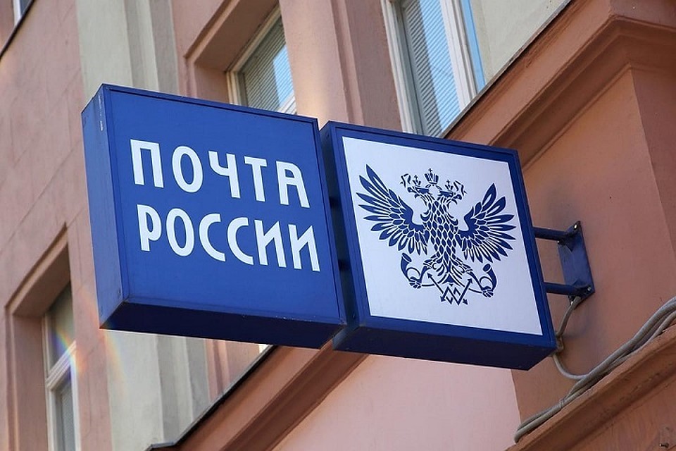 В Горячем ключе оцепили здание почты из-за подозрительных звуков