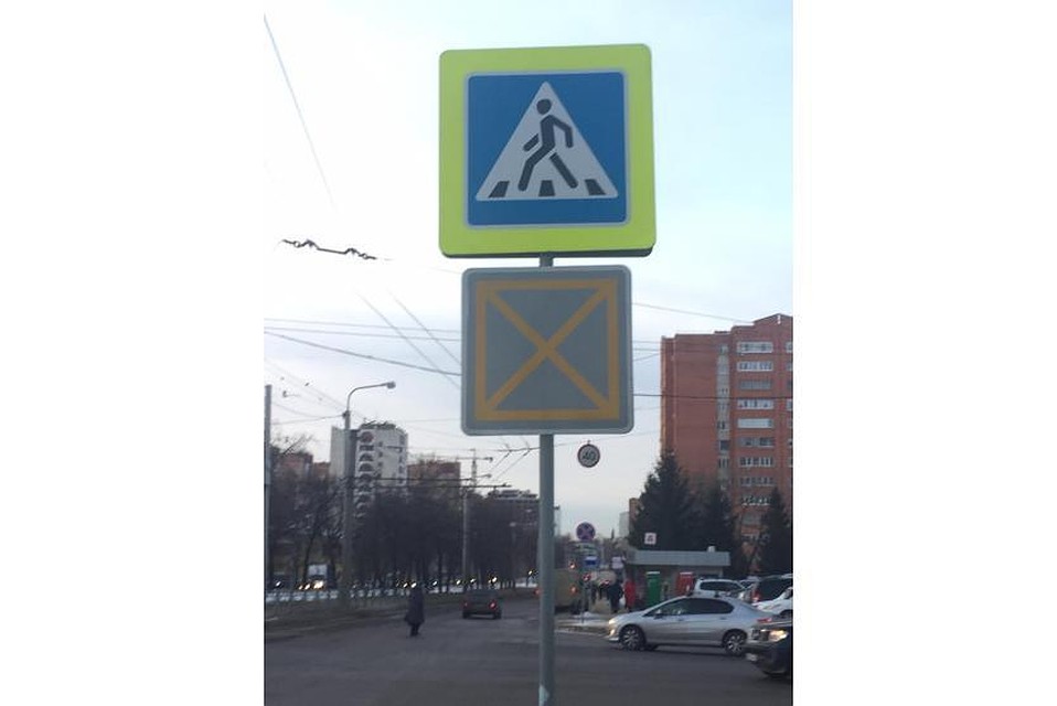 фото: мэрия Уфы