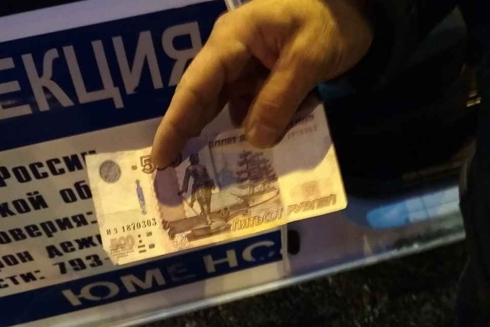 Тюменца поймали на попытке дать взятку сотруднику ДПС. Фото управления СКР по Тюменской области