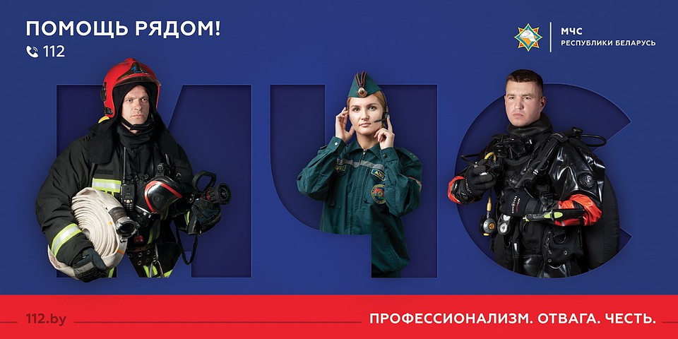 Новая супергеройская социальная реклама от МЧС.
