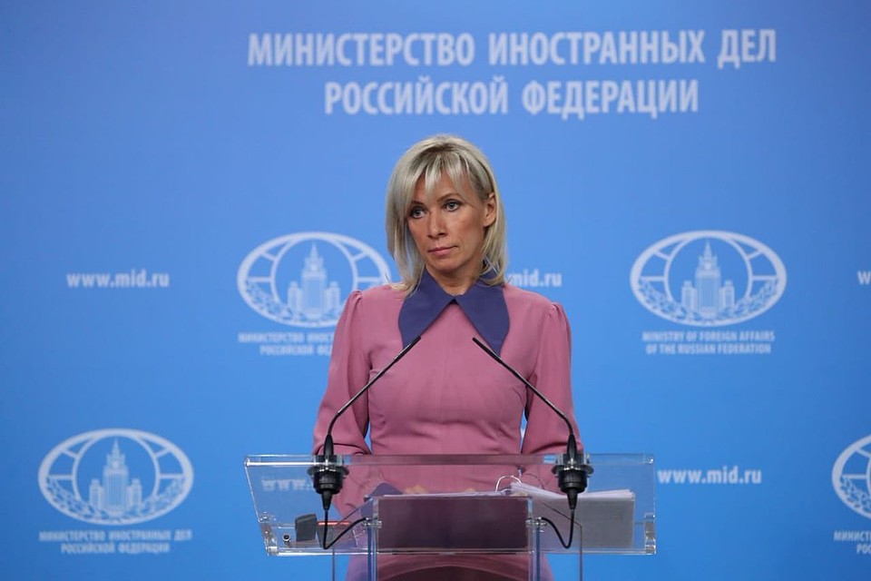 Захарова прокомментировала заявление о пришельцах