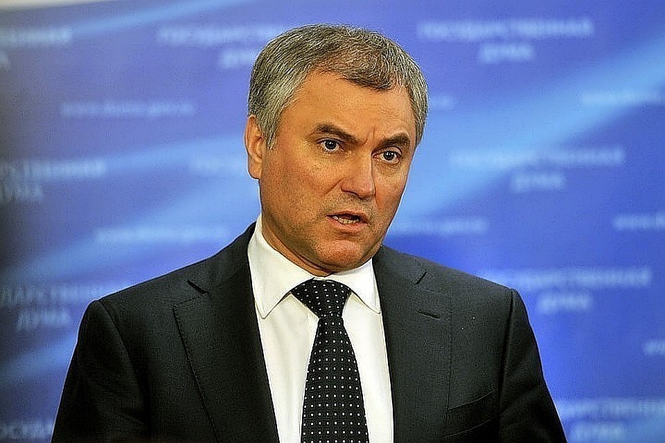 Вячеслав Володин прокомментировал решение Европарламента по "Северному потоку-2"
