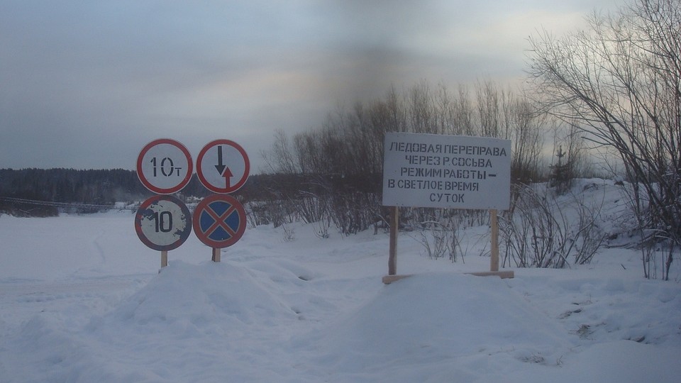 Фото: ГУ МЧС по Свердловской области