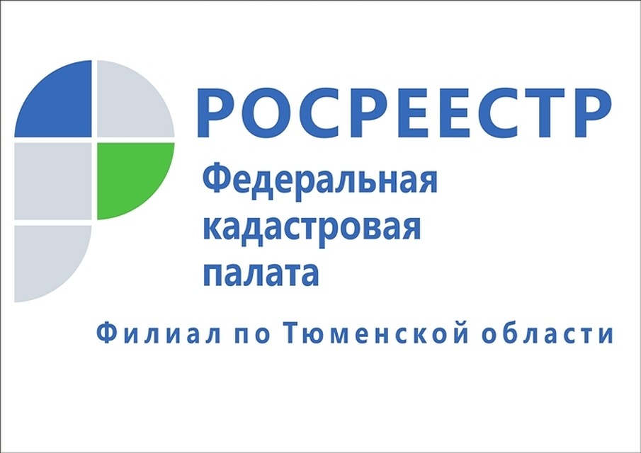 Фото предоставлено Росреестром