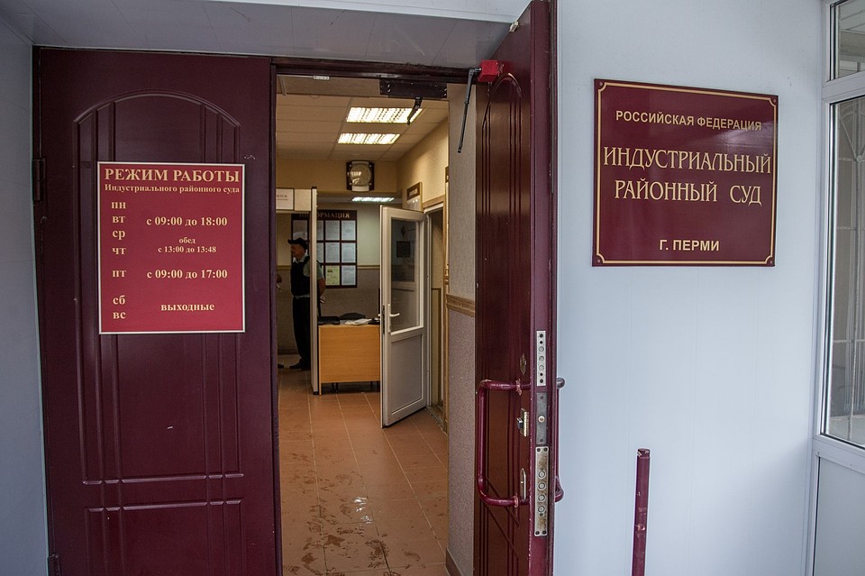 Судья приговорил пермского водителя к лишению свободы на 2 года.