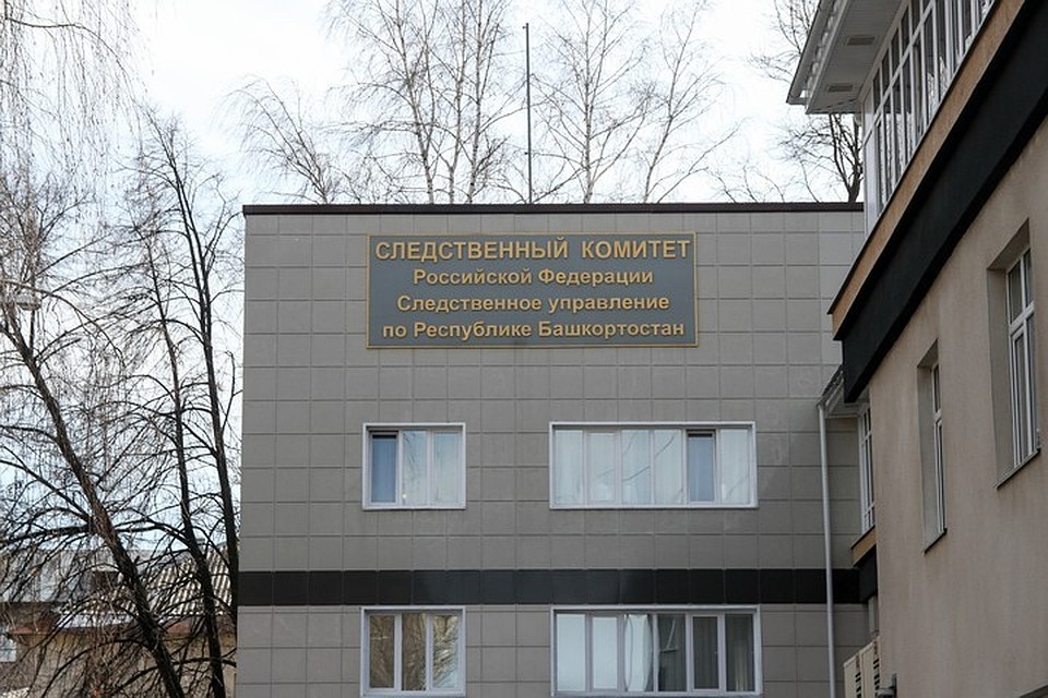 Уфимские сыщики расследуют гибель 42-летней женщины