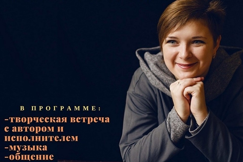 Начало в 16.00