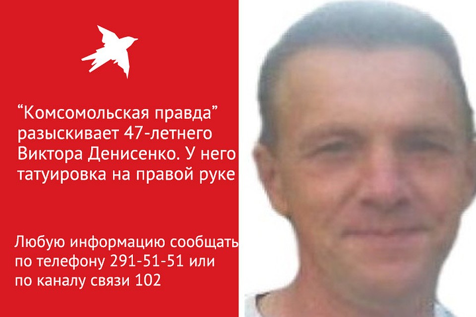 Мужчина не выходит на связь с ноября прошлого года.