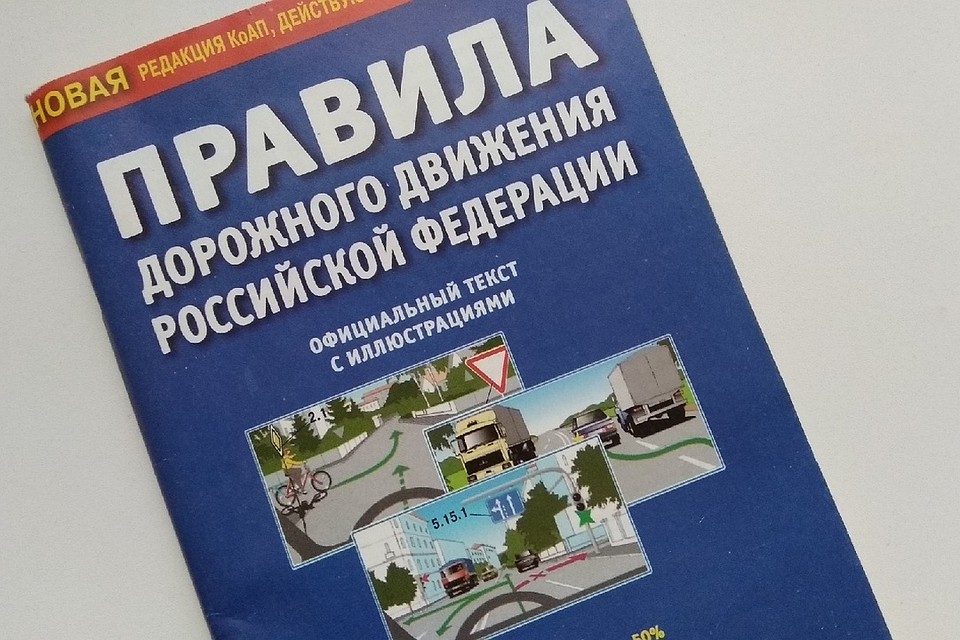Липчане нарушают правила дорожного движения