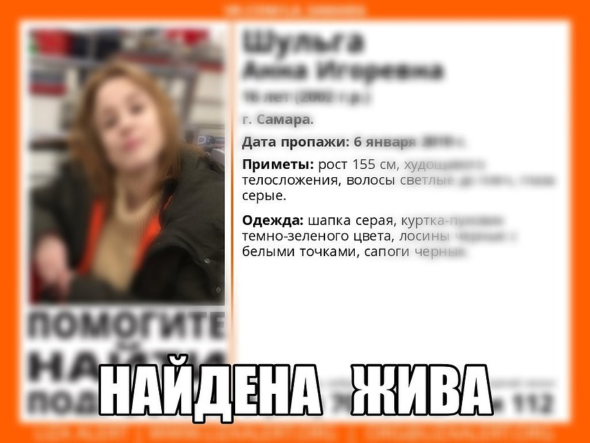 Фото: ДПСО "Лиза Алерт"