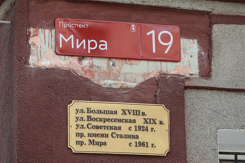 Как объясняют в администрации, по условиям контракта таблички необходимо было изготовить и смонтировать до Нового года, что и было сделано. Фасады обещают покрасить немного позже