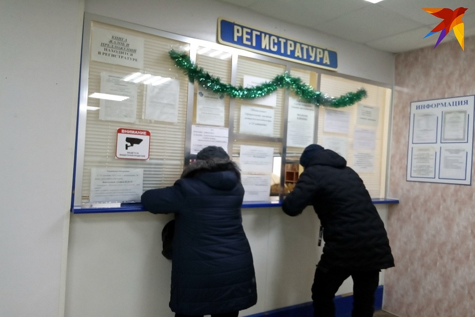 Очереди в регистратурах обычно уменьшаются к обеду