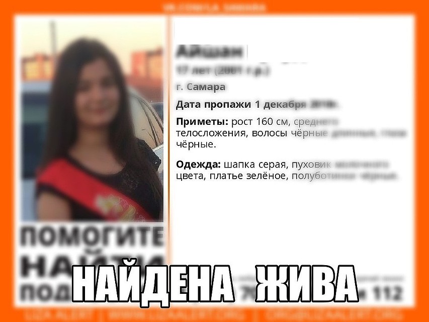 Проверка по факту возможного преступления продолжается