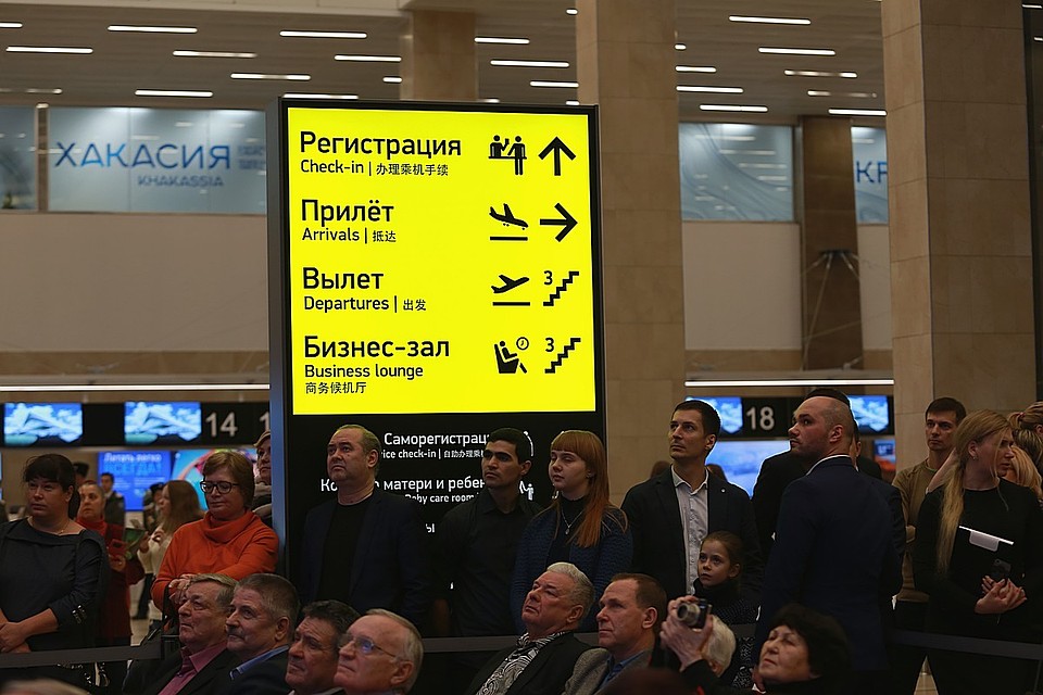За год аэропорт «Красноярск» обслужил 2,5 миллиона пассажиров