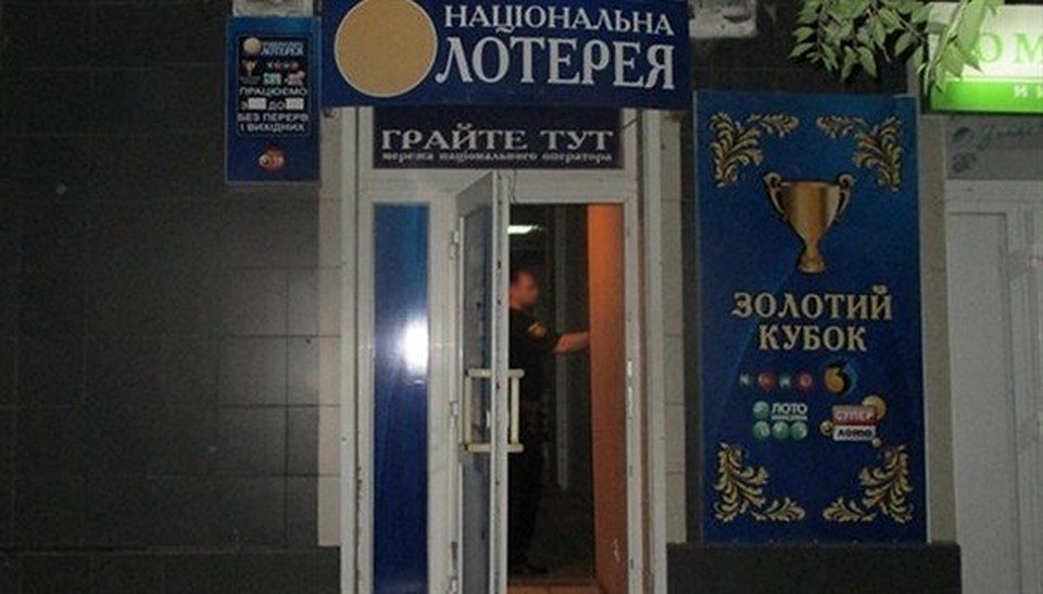 «Национальную лотерею» в Славянске ограбили на 3 800 грн.