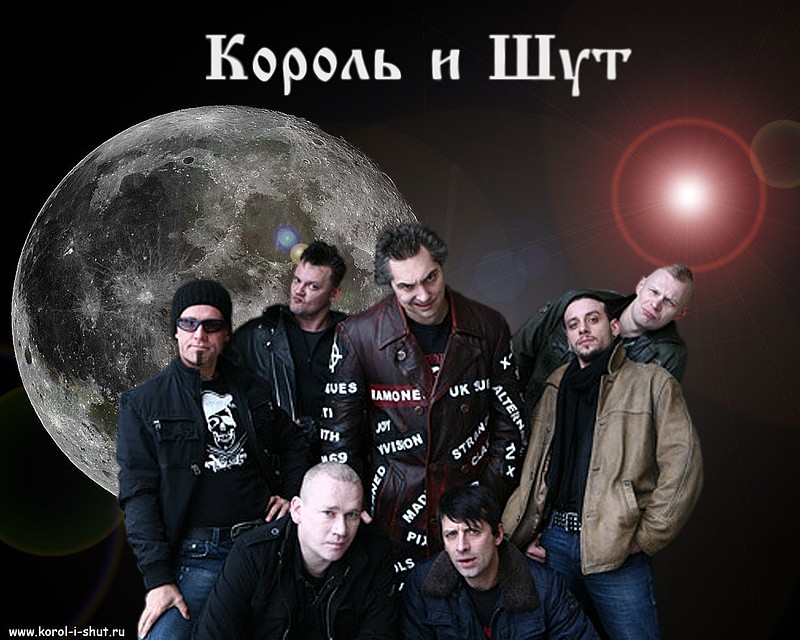 Легендарная группа «Король и шут» отметит 30-летний юбилей в Ессентуках
