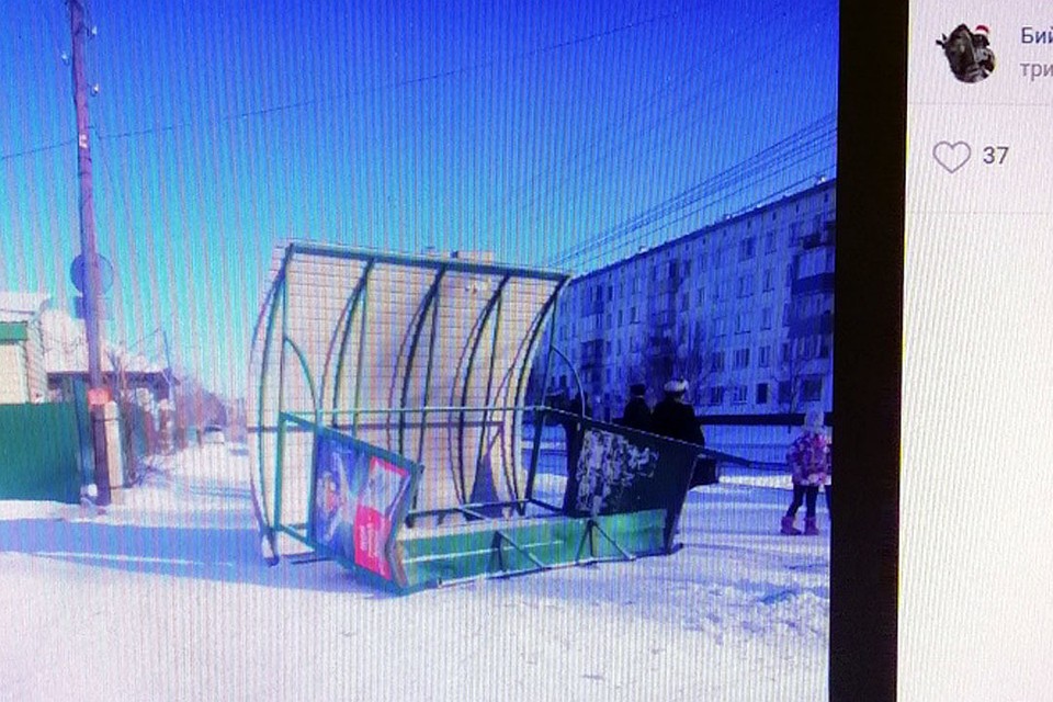 ДТП в Бийске. (Фото: со страницы vk.com/biysk_all)