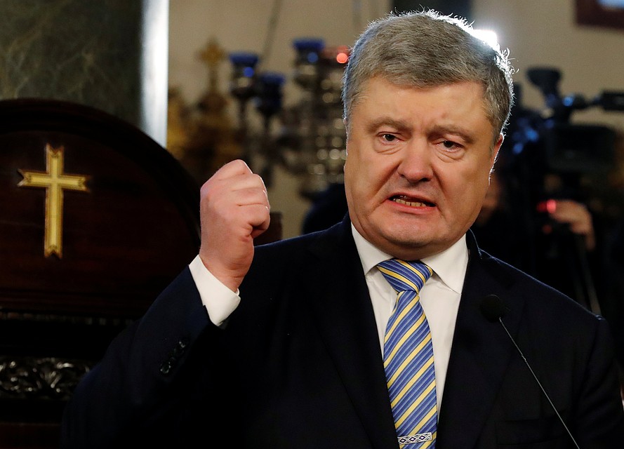 Президент Украины Пётр Порошенко