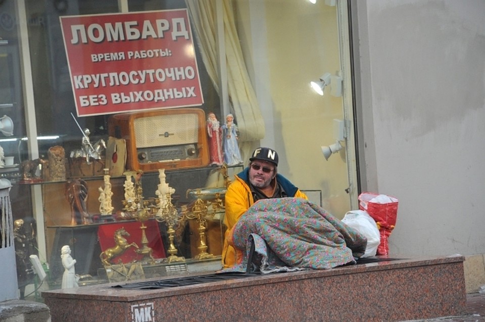 Ломбарды должны брать лицензию на свою деятельность и платить налоги (фото иллюстративное из архива "КП")