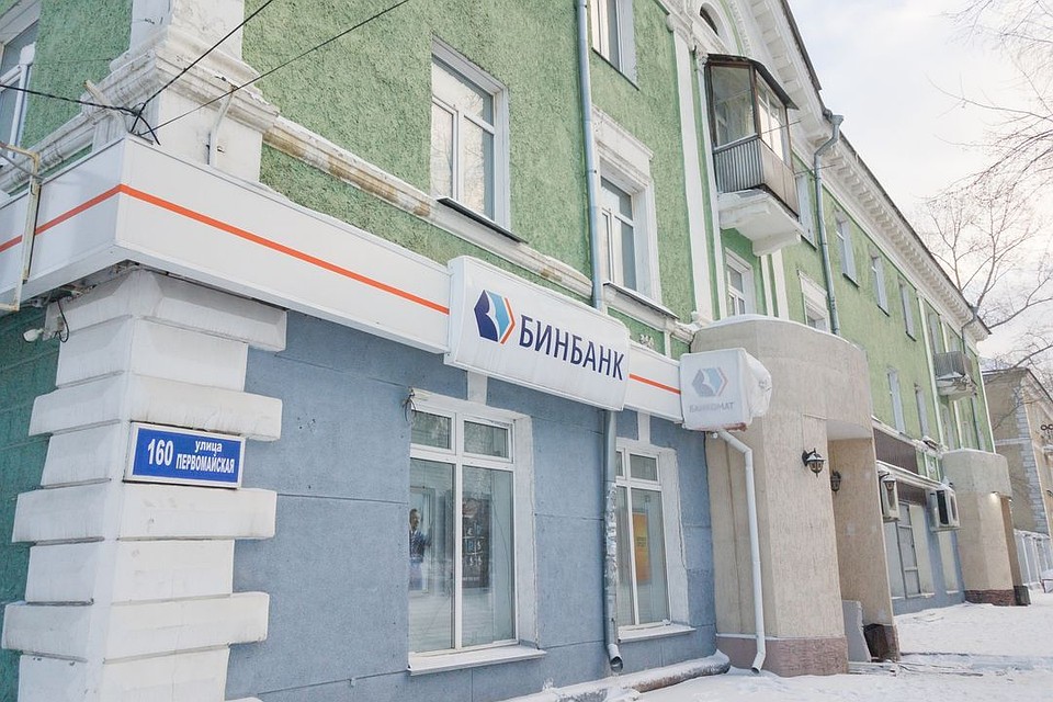Взрыв произошел в банке в Первомайском районе.