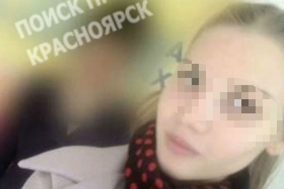 Пропавшая после записки «Не справилась» девушка сама вернулась домой. Фото: Поиск пропавших детей - Красноярск.