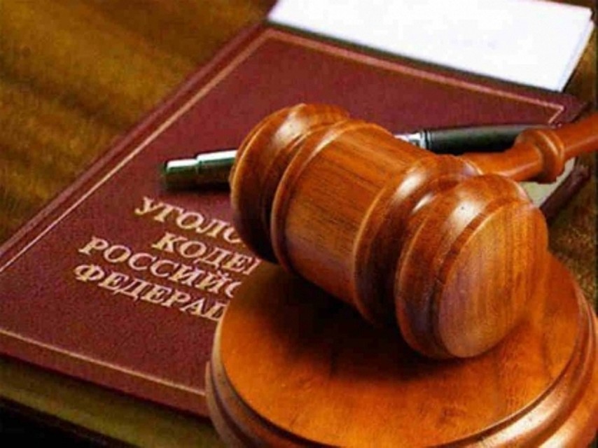 Мужчина проведет в колонии 8,5 лет