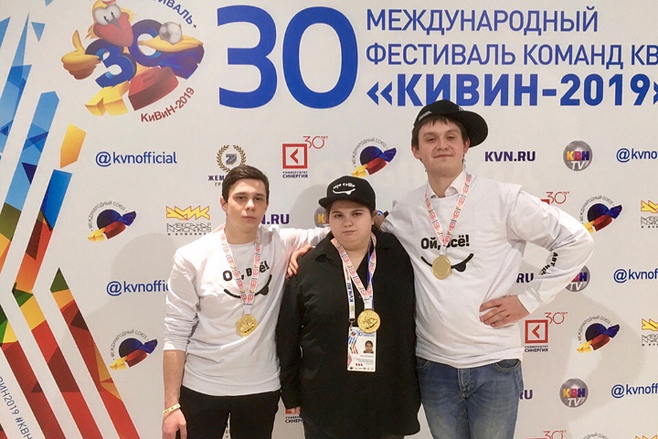Нижегородский КВН вышел на международный уровень. Фото: Официальная Лига МС КВН «Нижний Новгород»