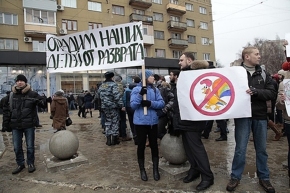 В 2013 году акция привлекла больше противников, чем сторонников секс-меньшинств.
