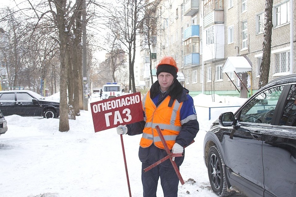 Уфимские газовики стоят на страже спокойствия круглые сутки