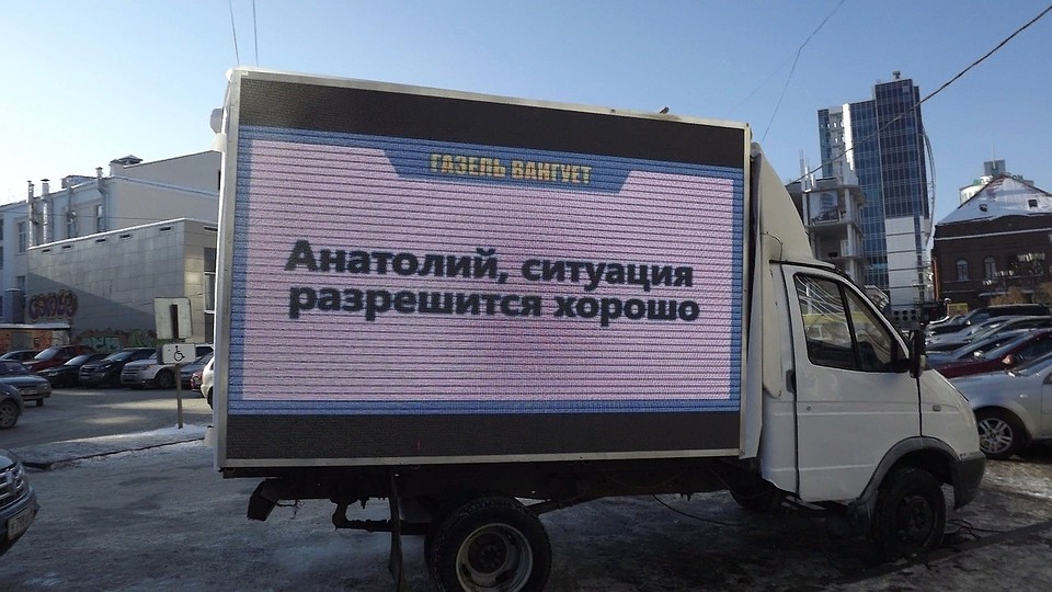 Фото: Типичный Екатеринбург/vk.com