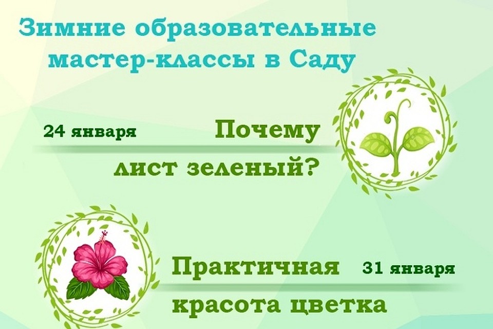 На мастер-классах гостей ждет и теория, и практика