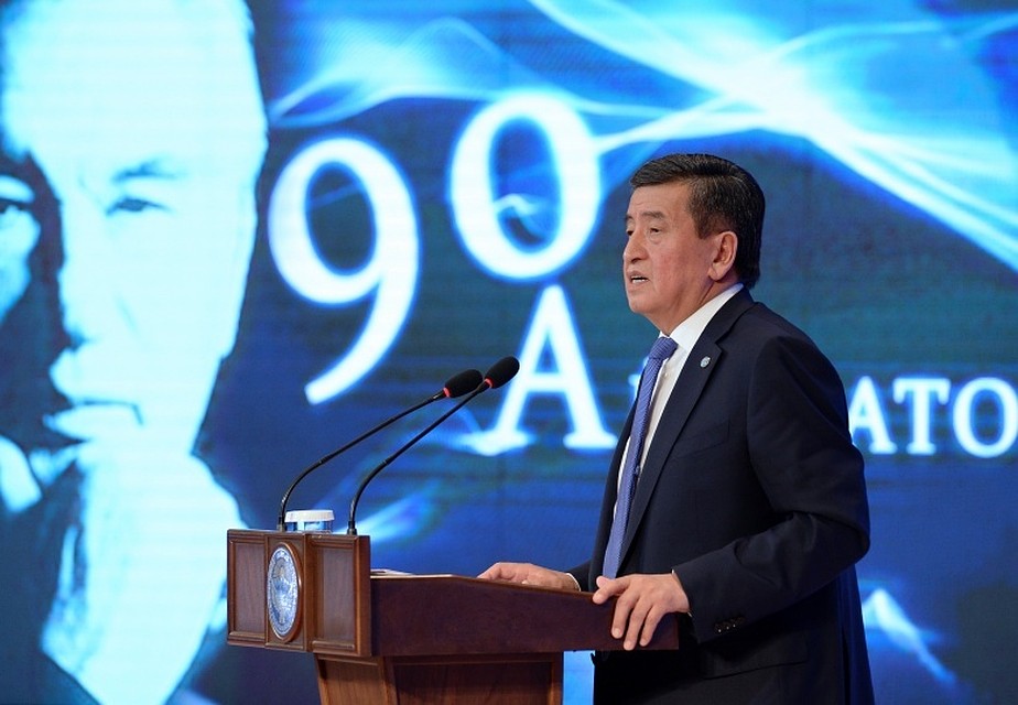 В 2018 году весь мир отмечал юбилей Чингиза Айтматова