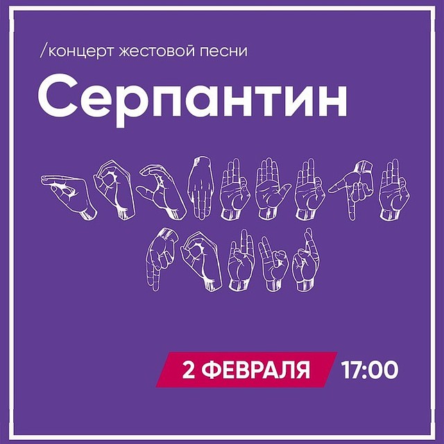 Фото: https://vk.com/teatrkosmos