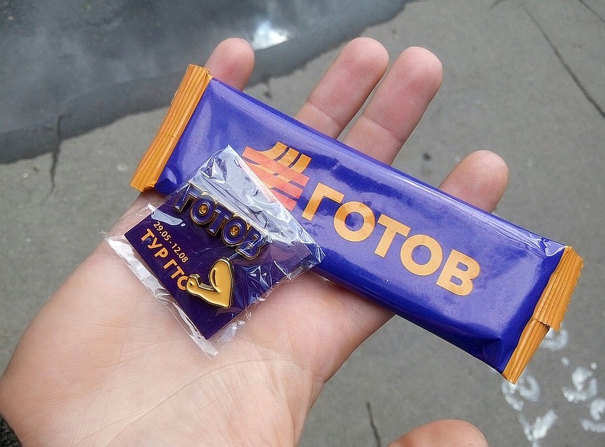 Сдать нормы ГТО смогут все желающие