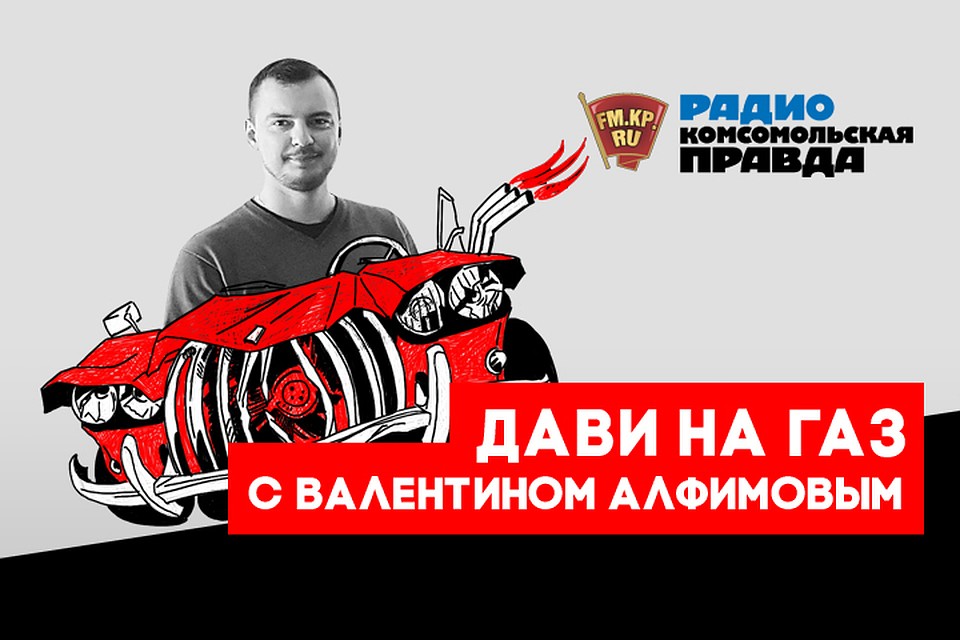 Добро пожаловать, или с низким эко-классом въезд запрещён